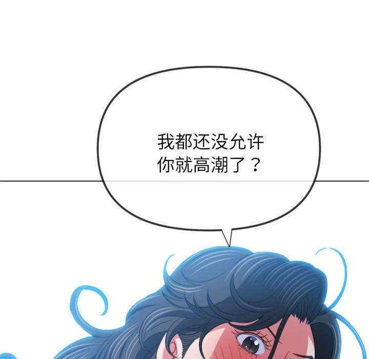 难缠小恶女/恶女勾勾缠