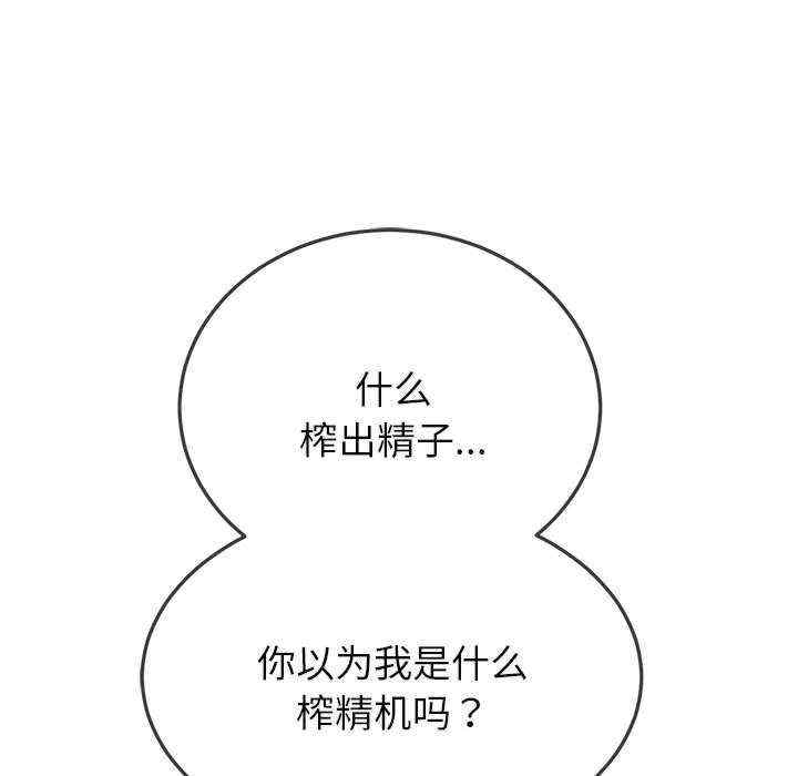 难缠小恶女/恶女勾勾缠