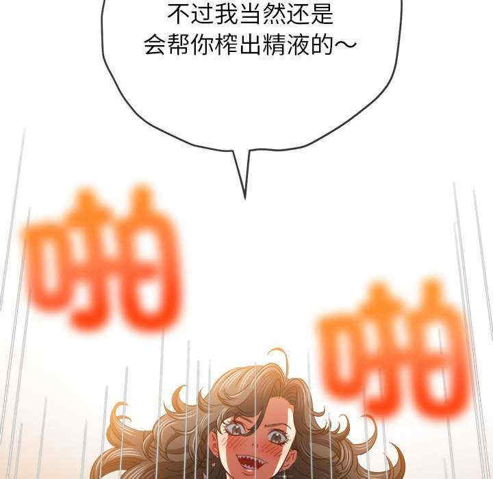 难缠小恶女/恶女勾勾缠
