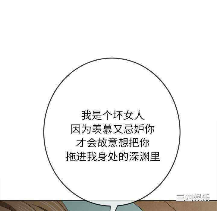 难缠小恶女/恶女勾勾缠