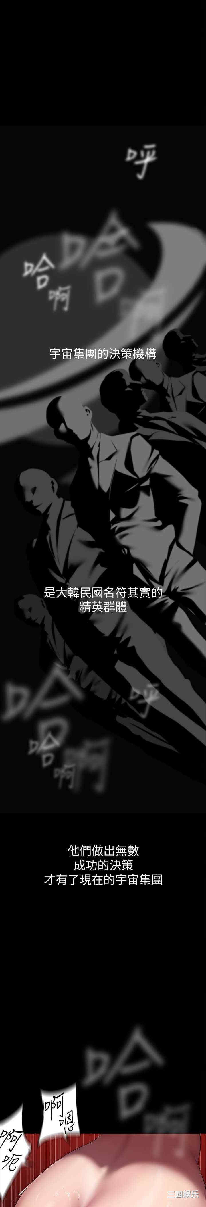 美丽新世界