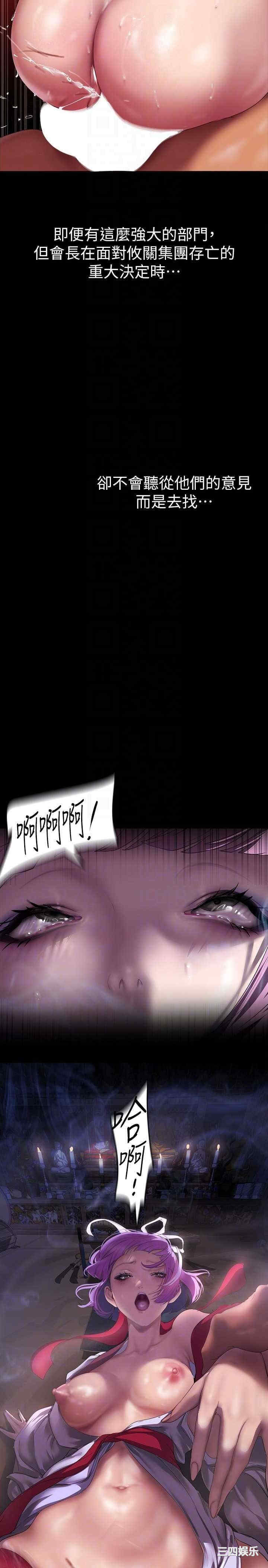 美丽新世界