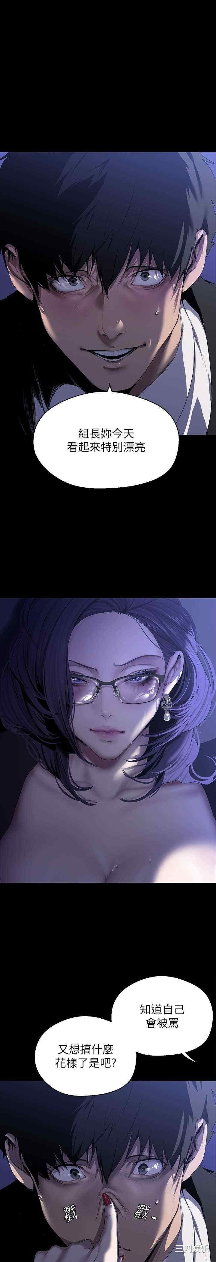 美丽新世界