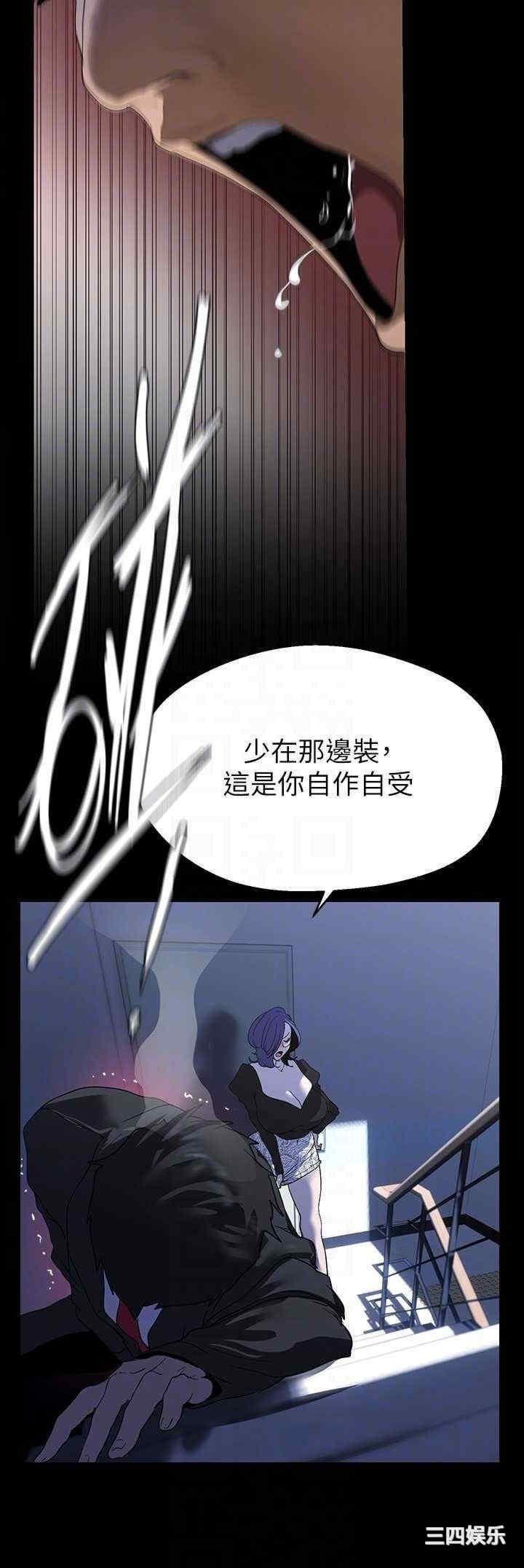 美丽新世界