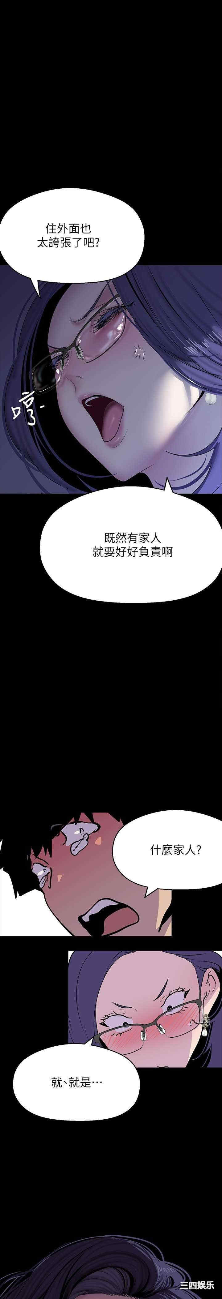美丽新世界
