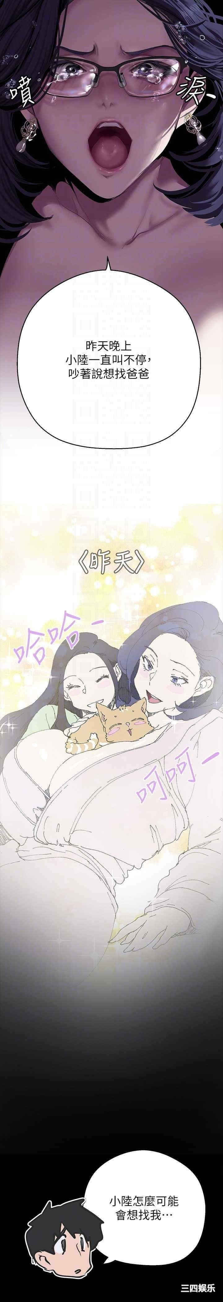 美丽新世界