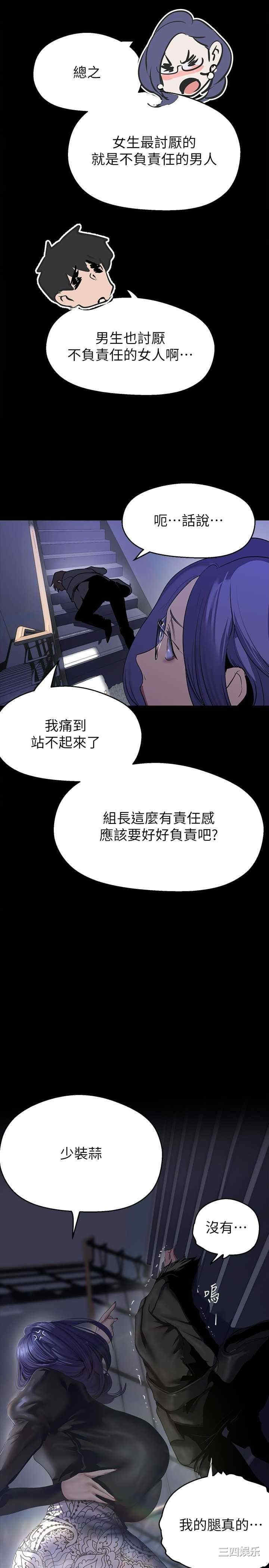 美丽新世界