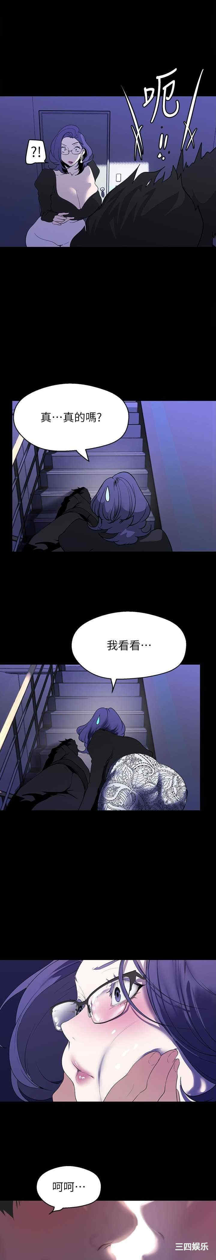 美丽新世界