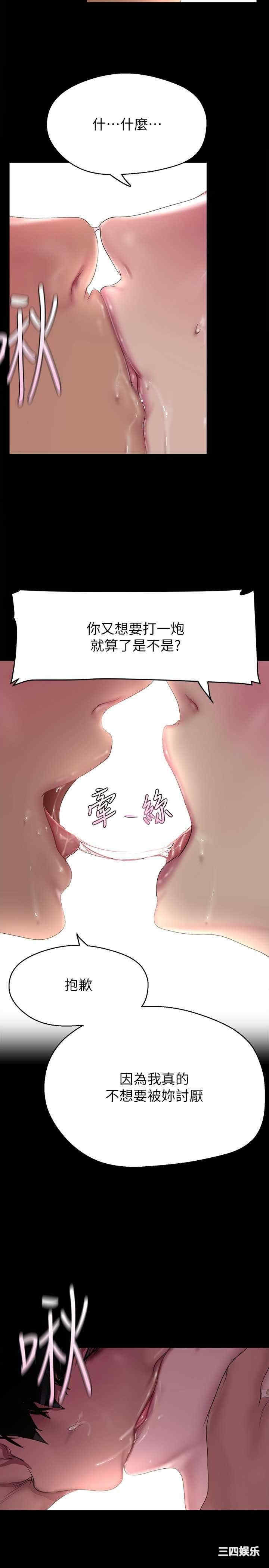 美丽新世界
