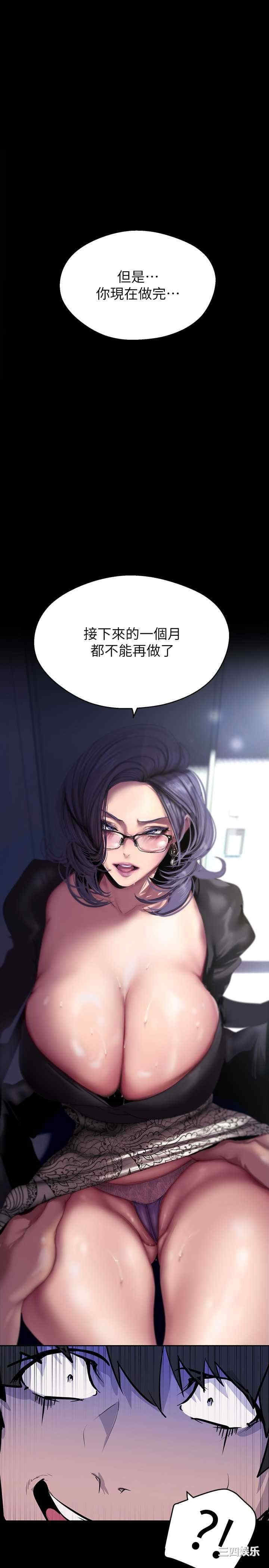 美丽新世界