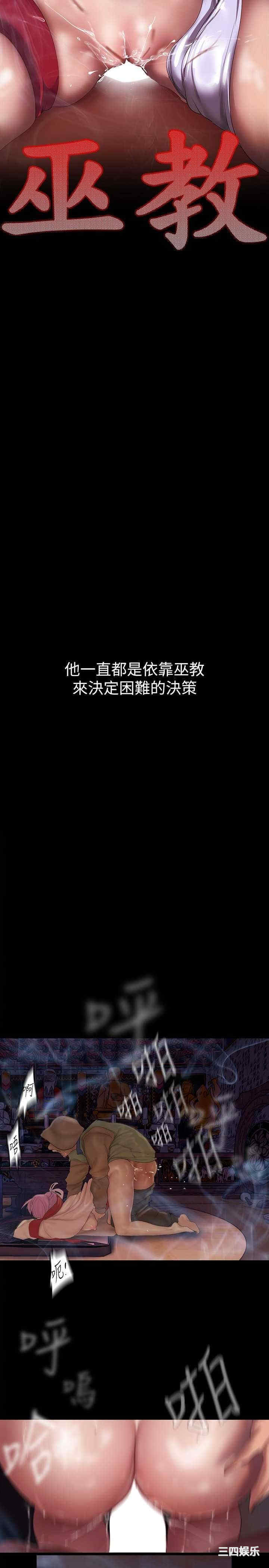 美丽新世界