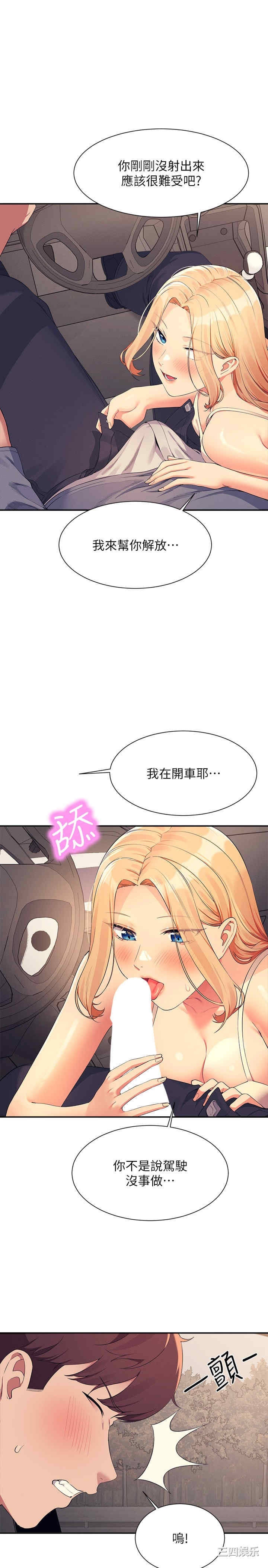 谁说理组没正妹?