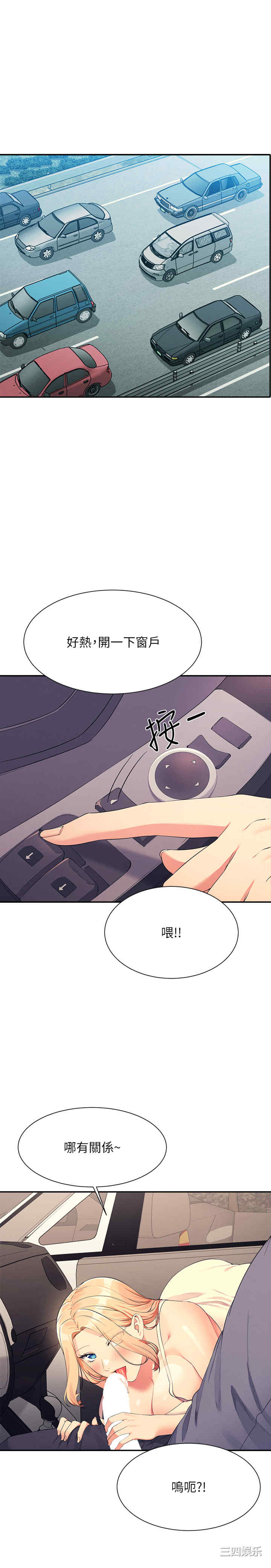 谁说理组没正妹?