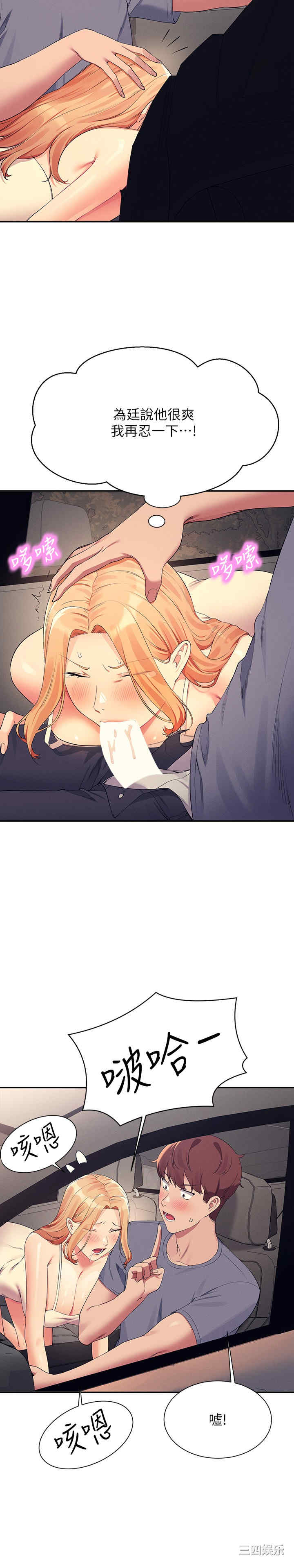 谁说理组没正妹?