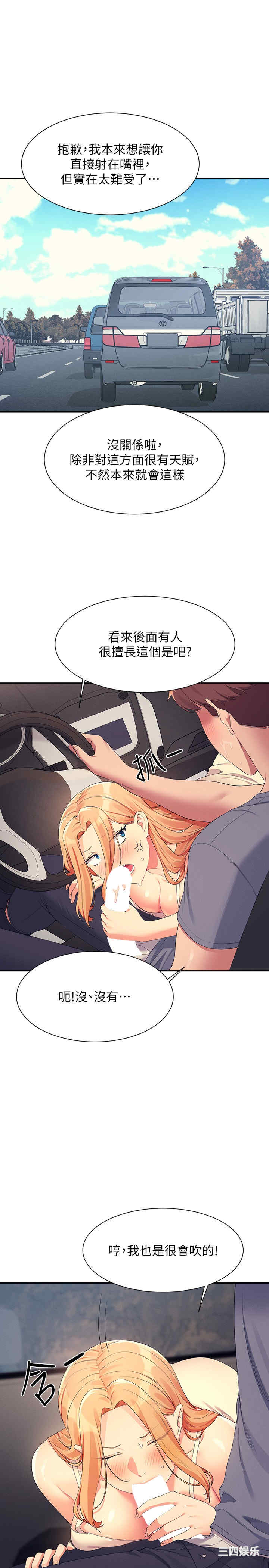 谁说理组没正妹?