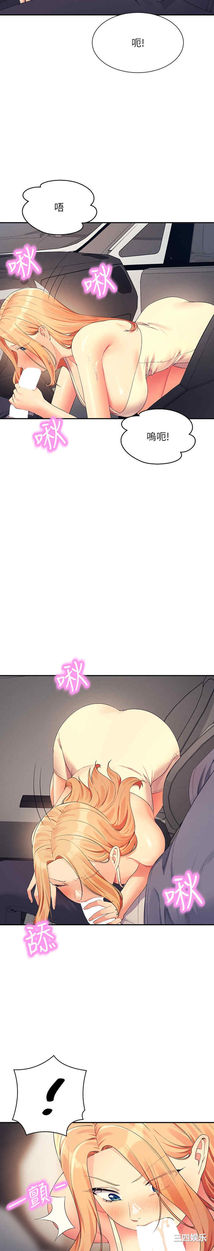 谁说理组没正妹?