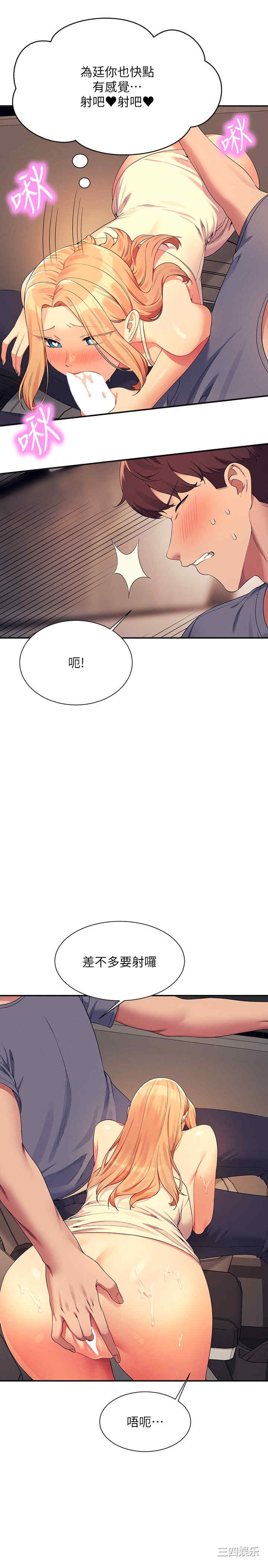 谁说理组没正妹?