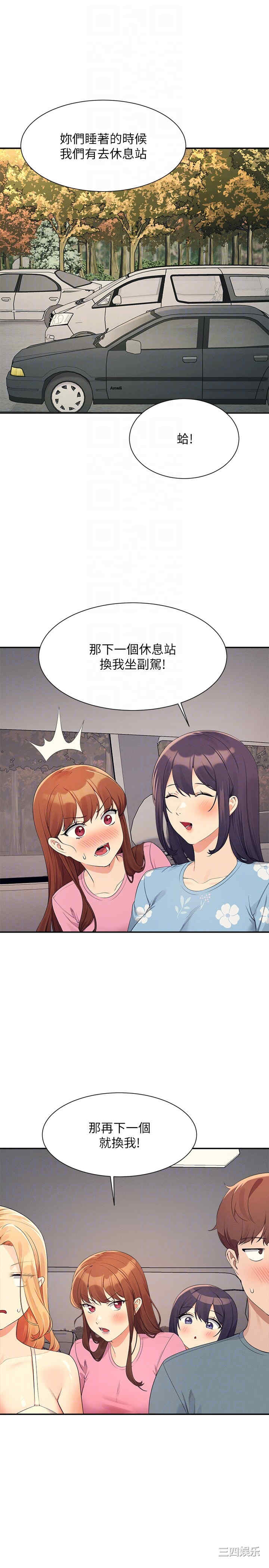 谁说理组没正妹?