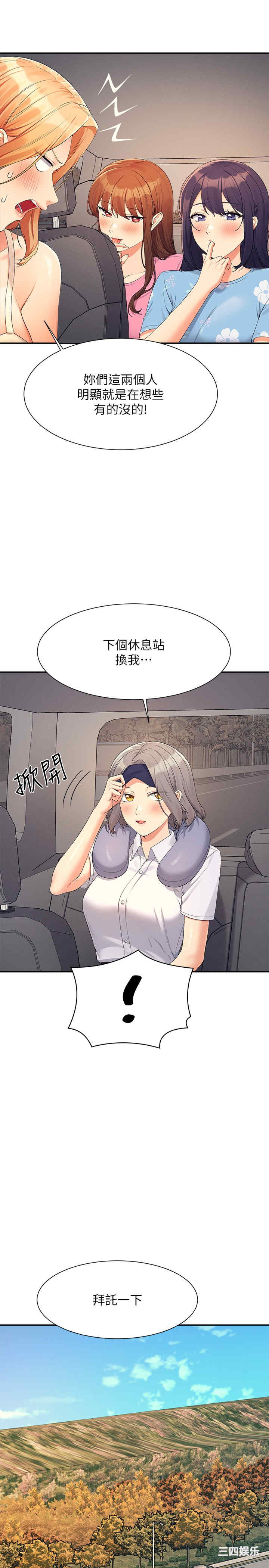 谁说理组没正妹?