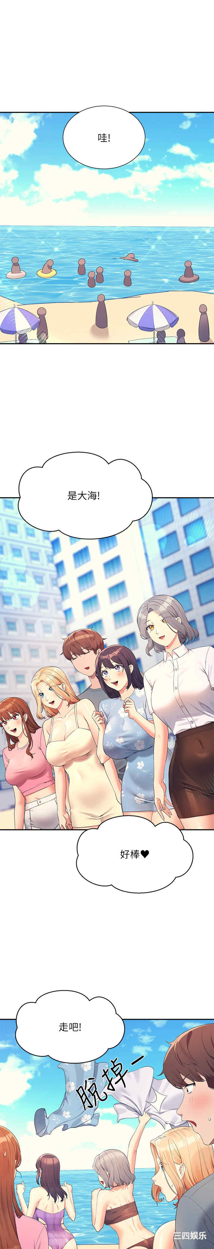 谁说理组没正妹?