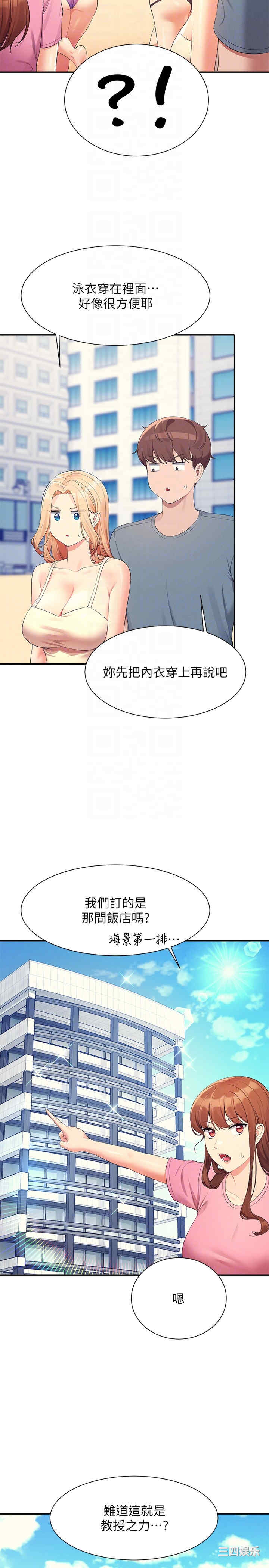 谁说理组没正妹?