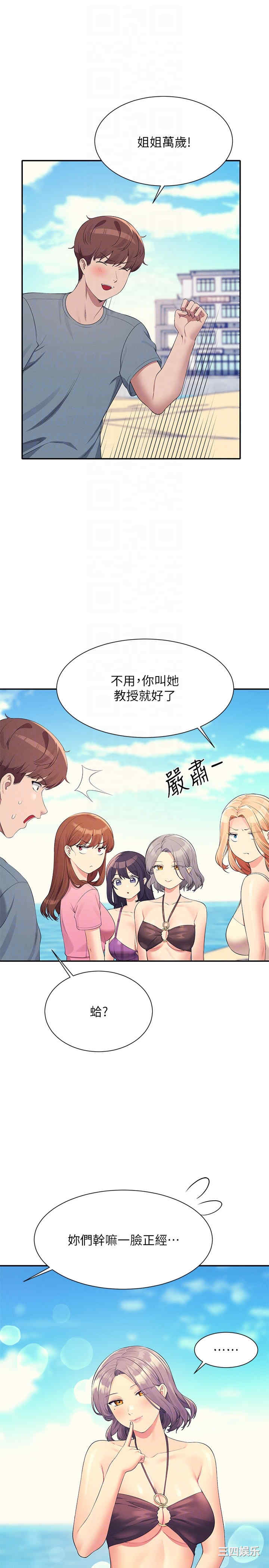 谁说理组没正妹?
