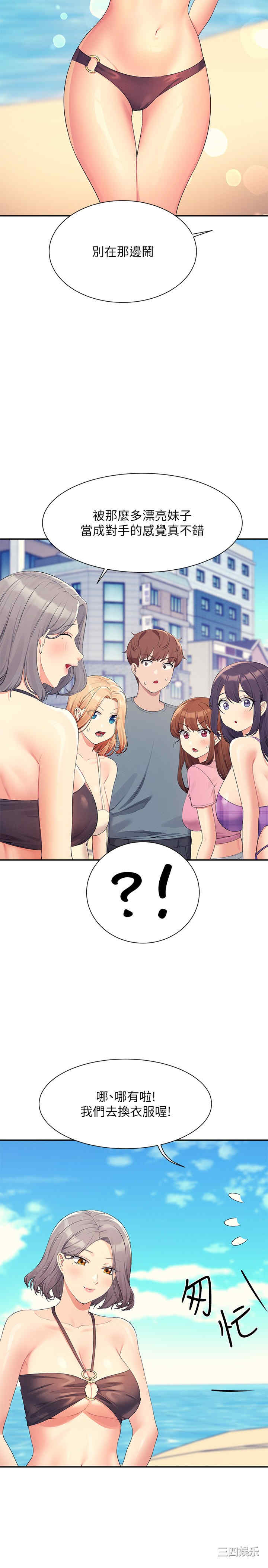 谁说理组没正妹?