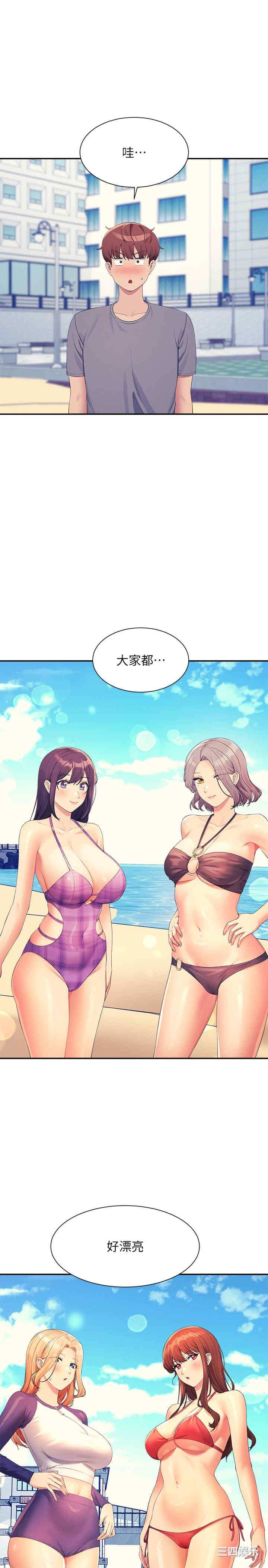 谁说理组没正妹?