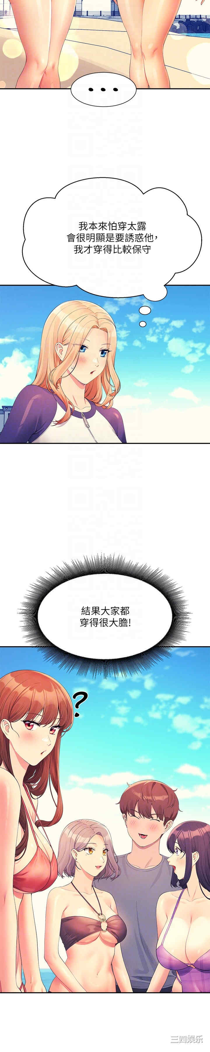 谁说理组没正妹?