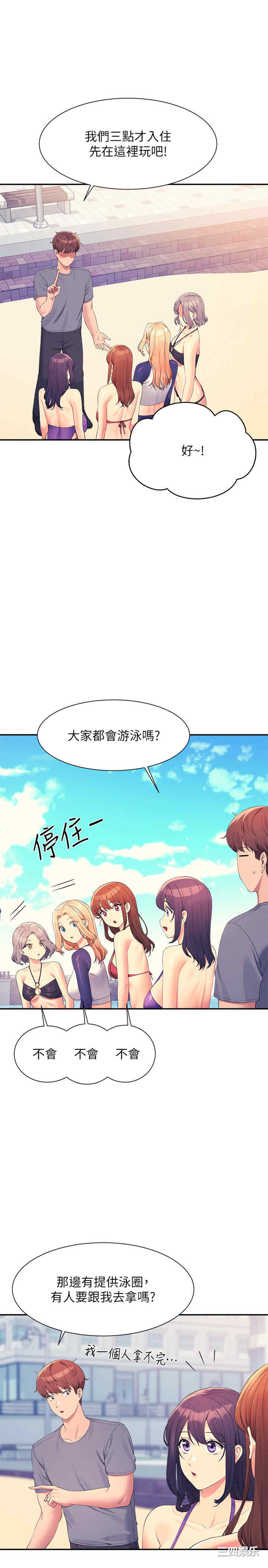 谁说理组没正妹?