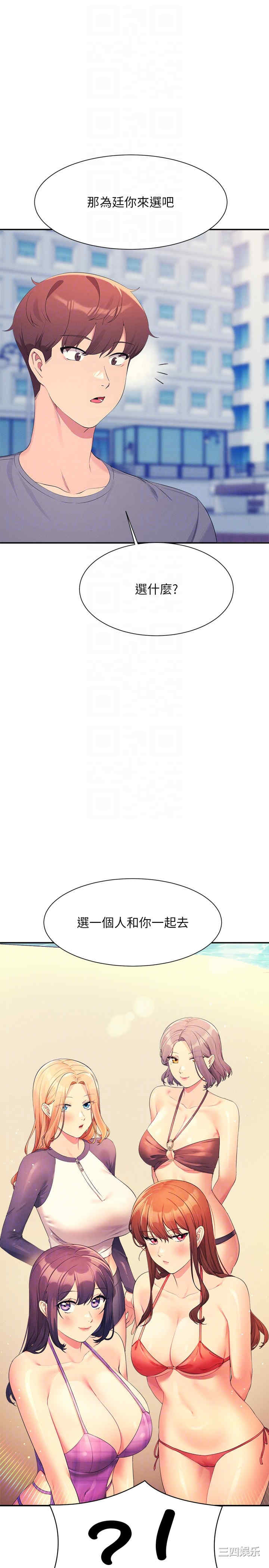 谁说理组没正妹?