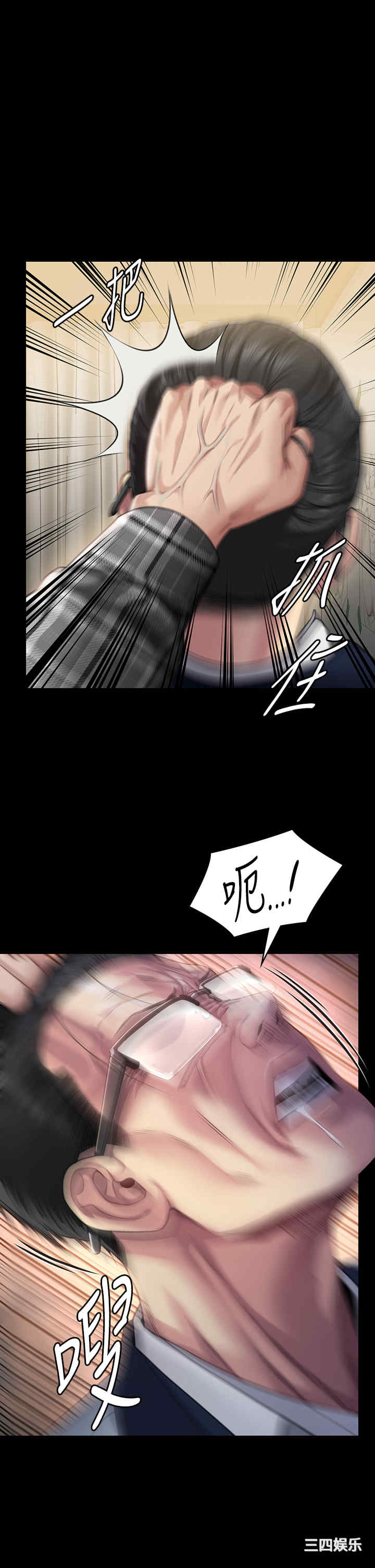傀儡