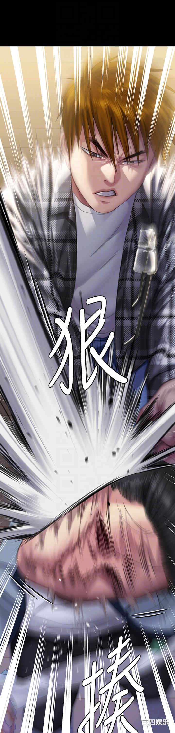 傀儡