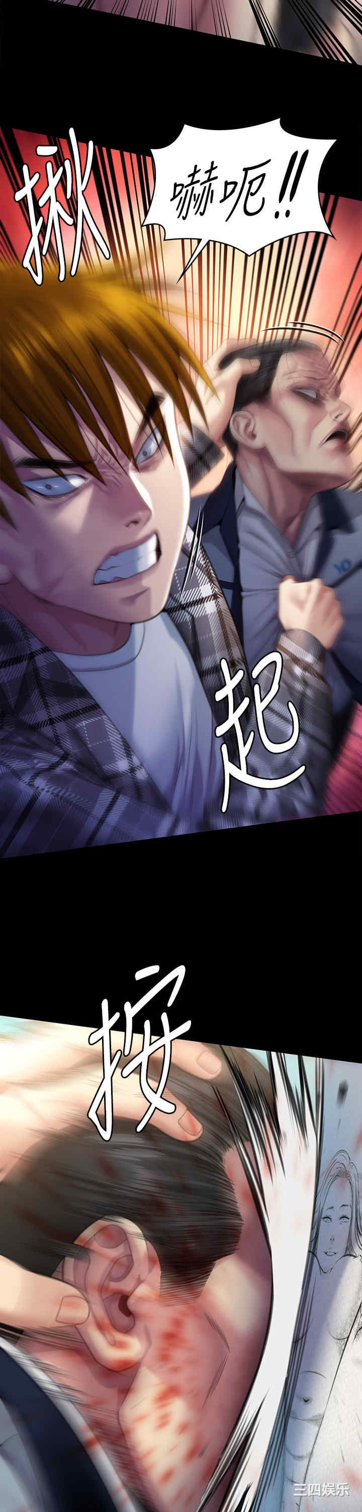 傀儡
