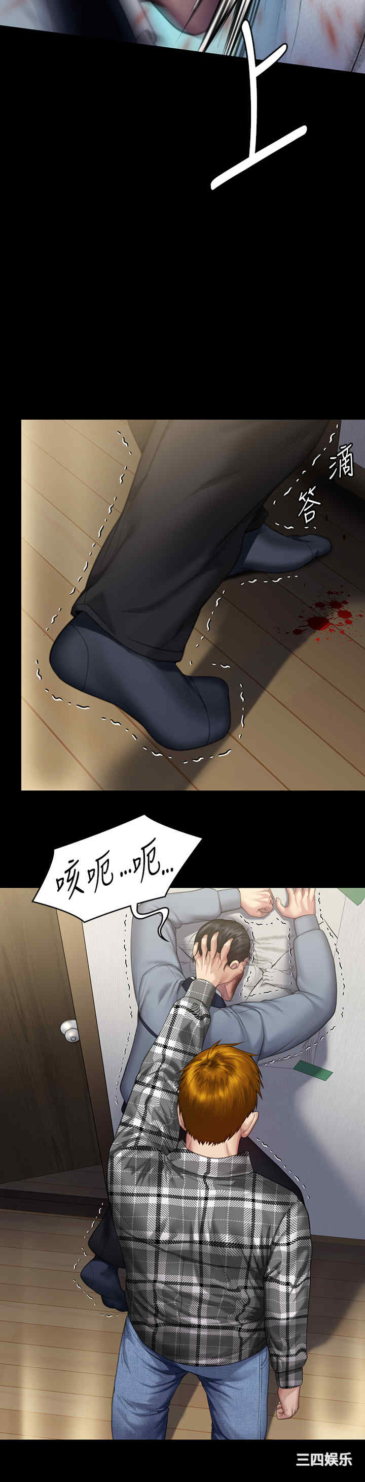 傀儡
