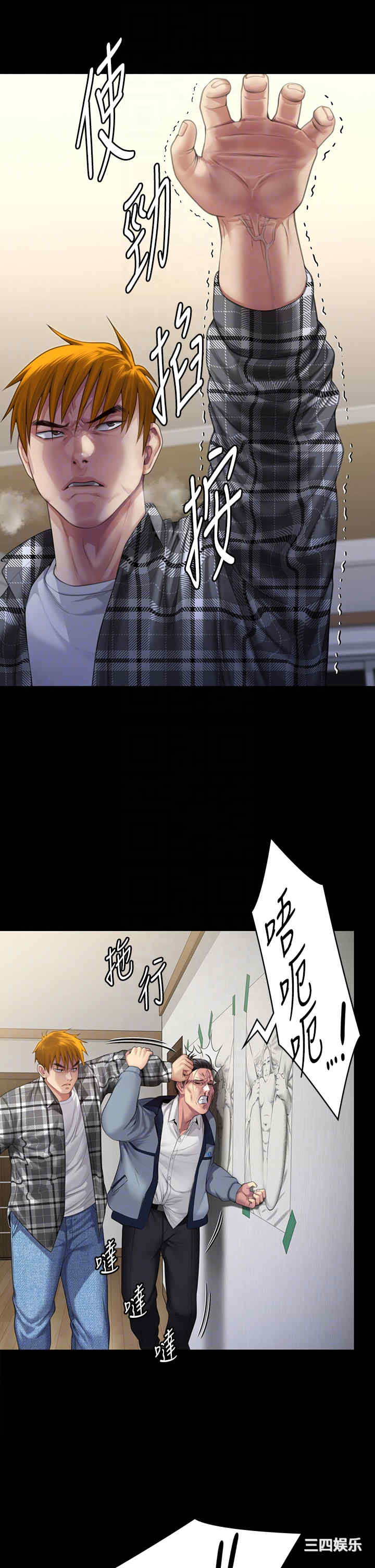 傀儡