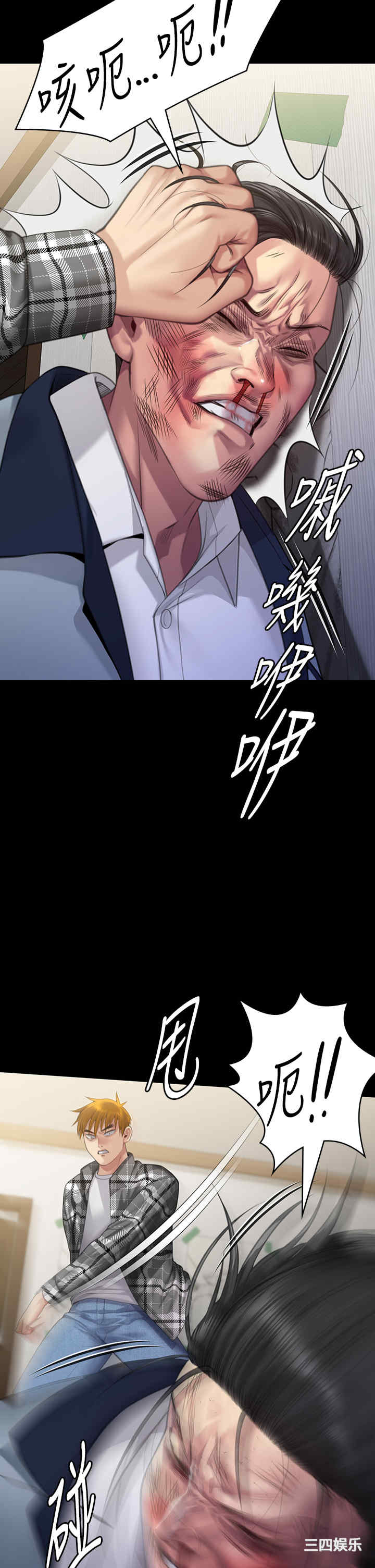 傀儡