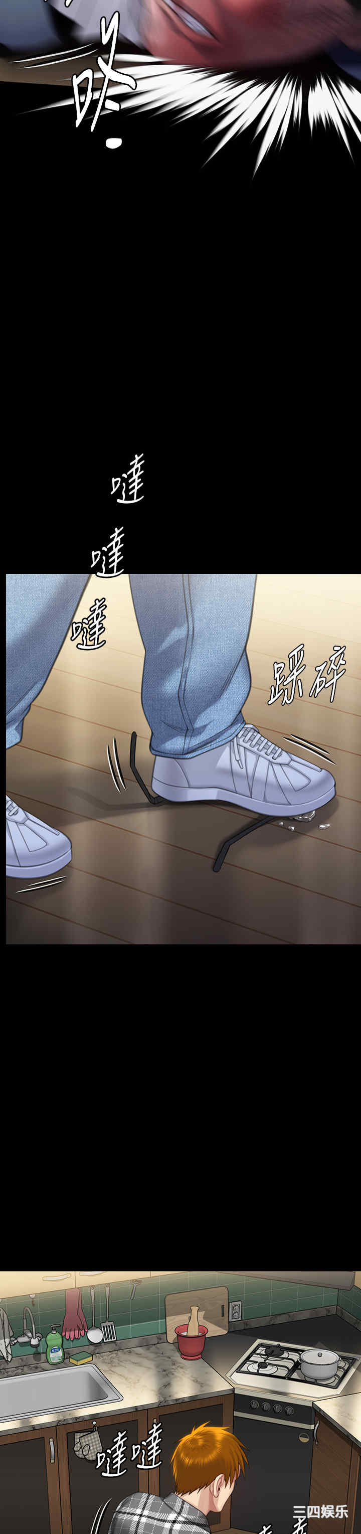 傀儡