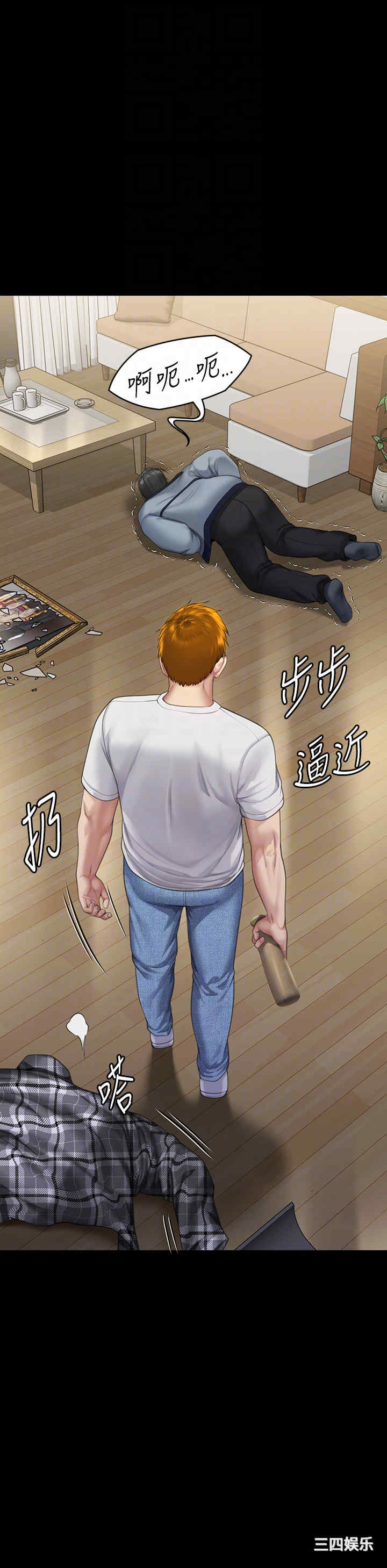 傀儡
