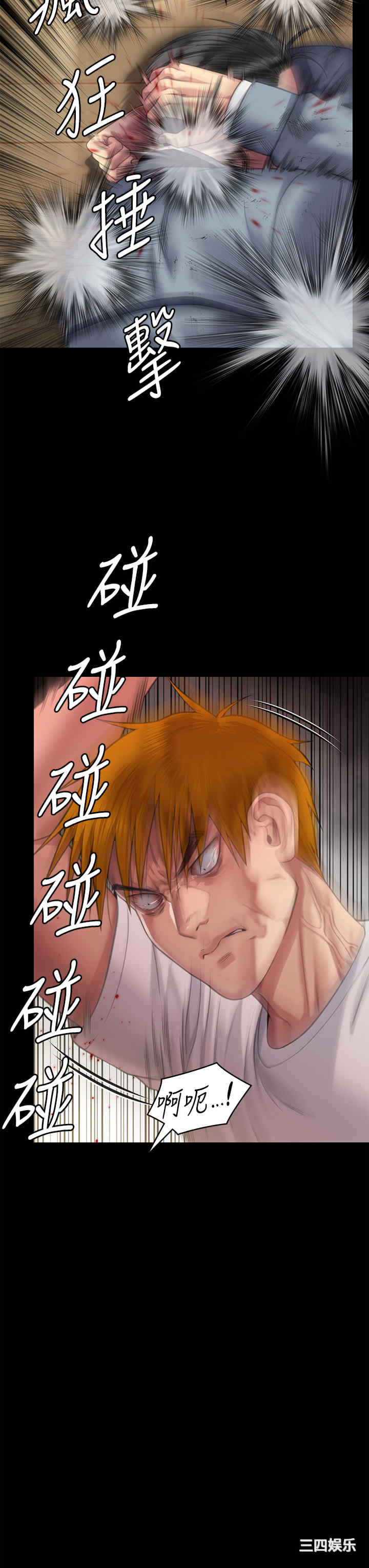 傀儡