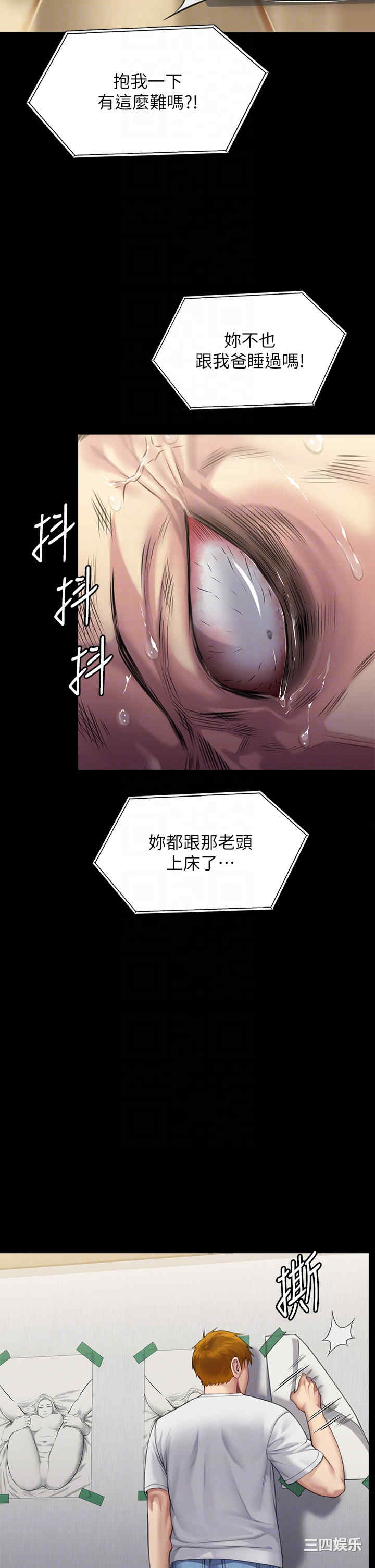 傀儡