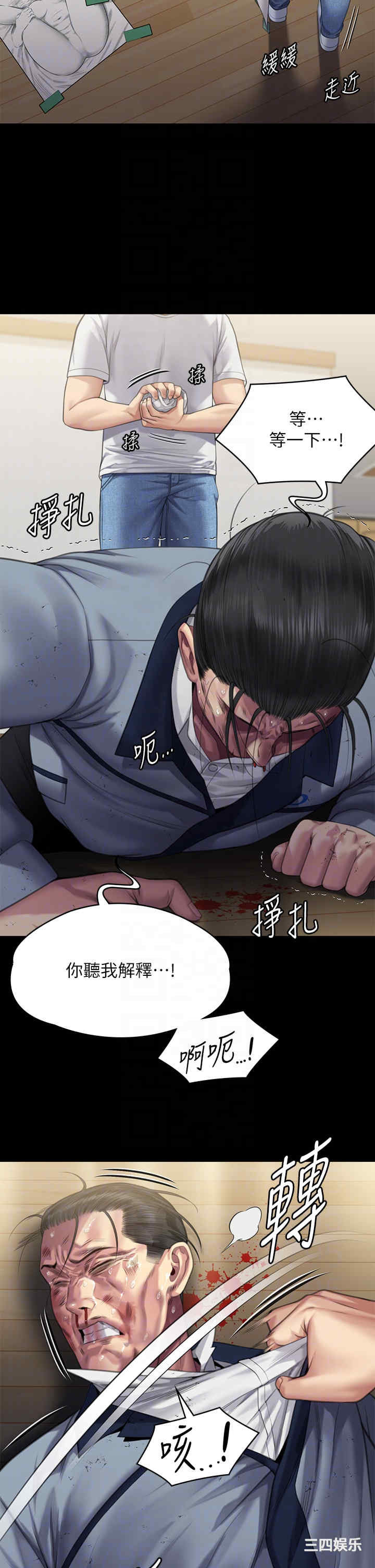 傀儡