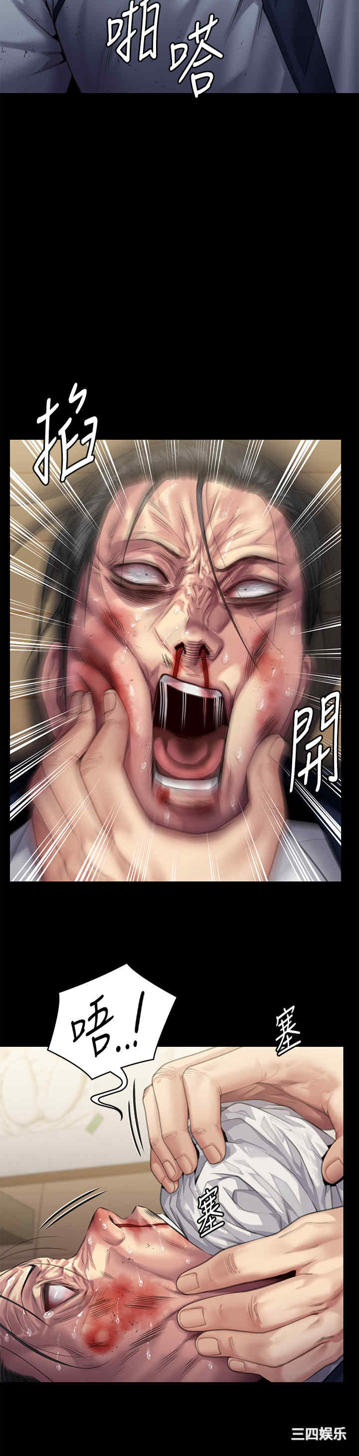 傀儡