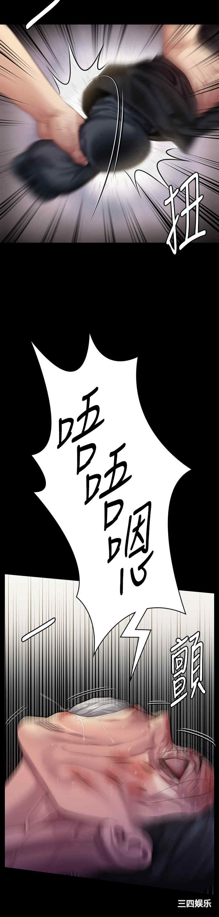 傀儡