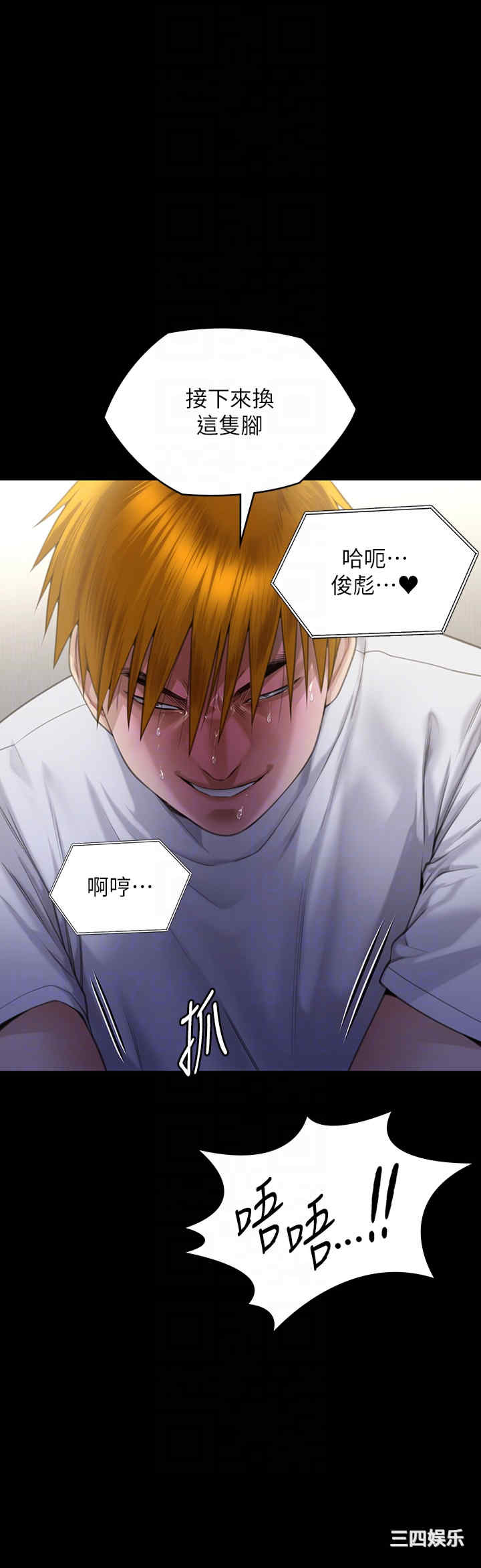 傀儡