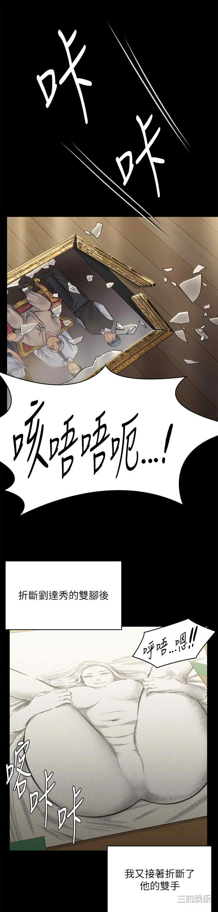 傀儡