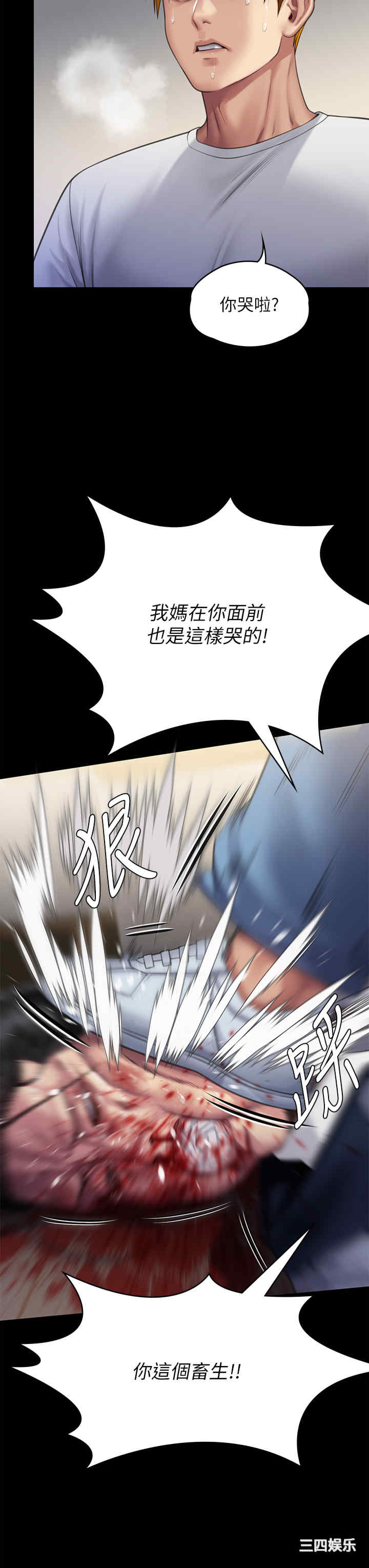 傀儡