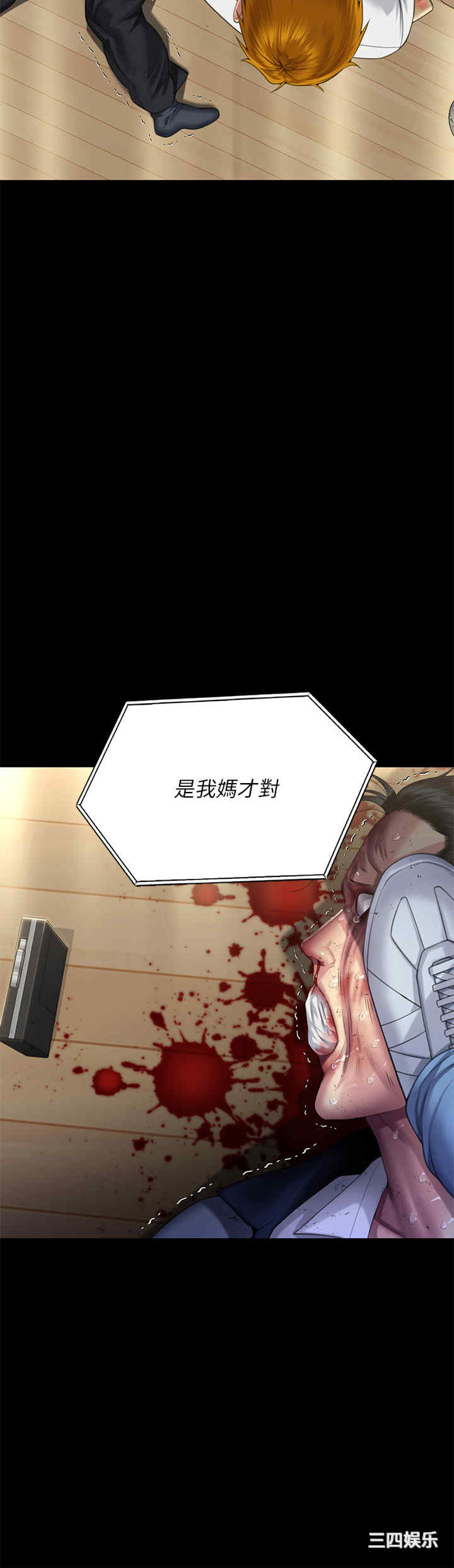 傀儡