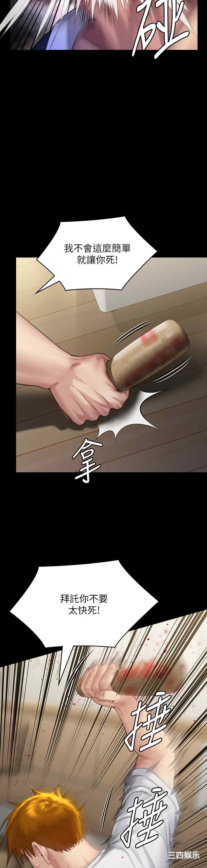 傀儡