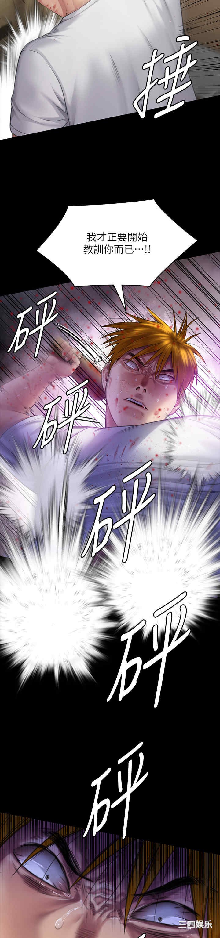 傀儡